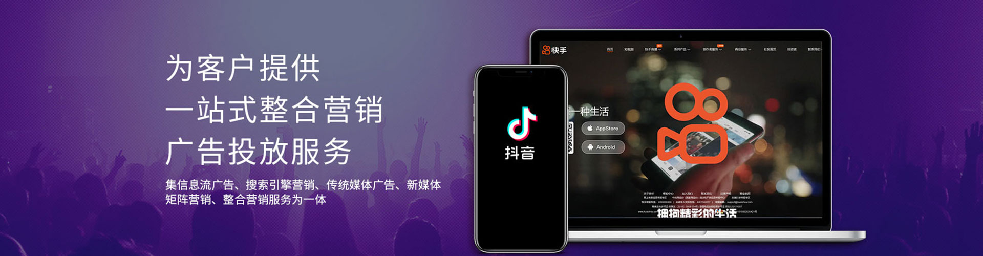 璧山sem怎么做