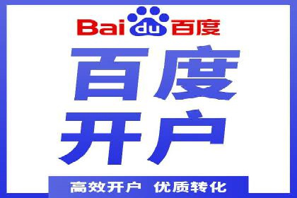 传统企业转型SEM优化公司的成功故事