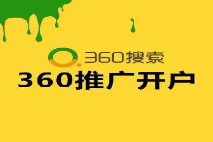 百度竞价代运营公司成功案例：广告创意的魔力
