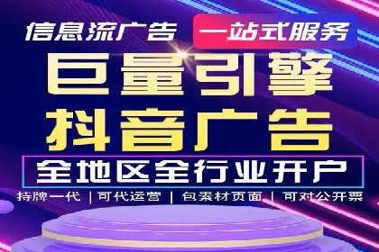 返点政策推动下的百度推广新趋势
